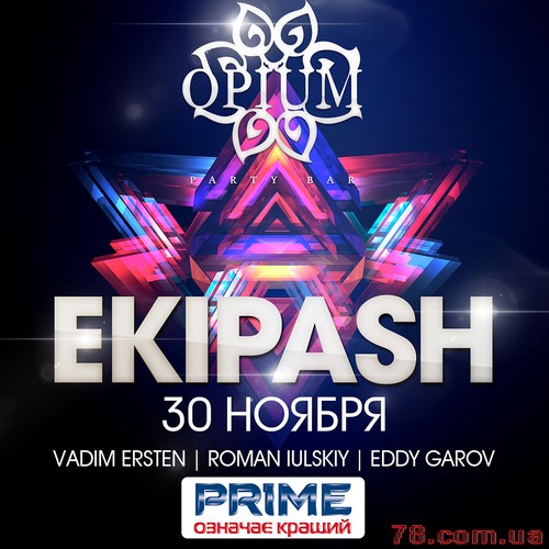 Ekipash @ Opium Party Bar, 30 Ноября 2012