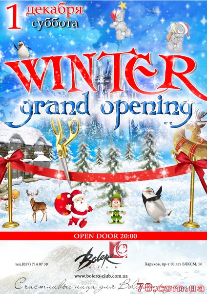 Winter Grand Opening @ Bolero, 1 Декабря 2012