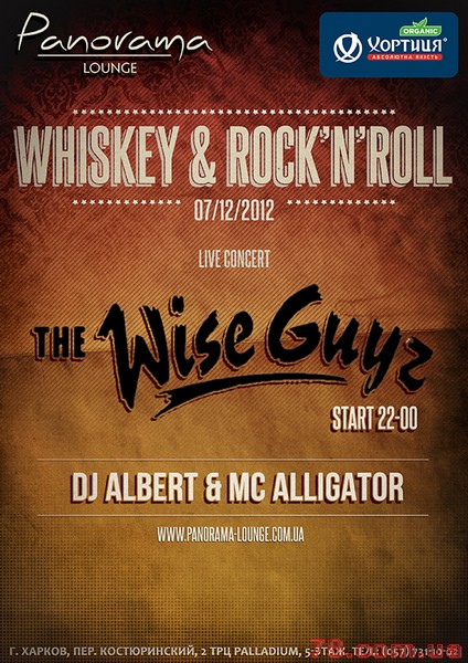 Whiskey & Rock'n'Roll - The Wise Guyz (Live concert) @ Panorama Lounge, 7 Декабря 2012