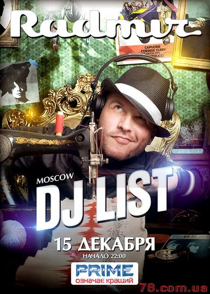 Dj List (Moscow) @ Radmir, 15 Декабря 2012