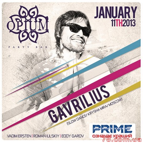 Gavrilius @ Opium Party Bar, 11 Января 2012