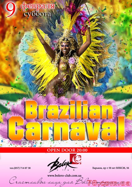 Brazilian carnaval @ Bolero, 9 Февраля 2013