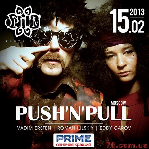 Push N Pull (Moskov) @ Opium Party Bar, 15 Февраля 2013