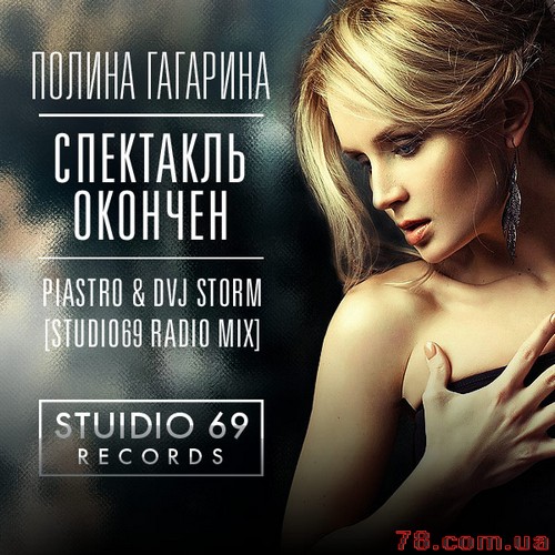 Валерий Доля Party - Полина Гагарина (живой концерт) @ Panorama Lounge, 4 Апреля 2013