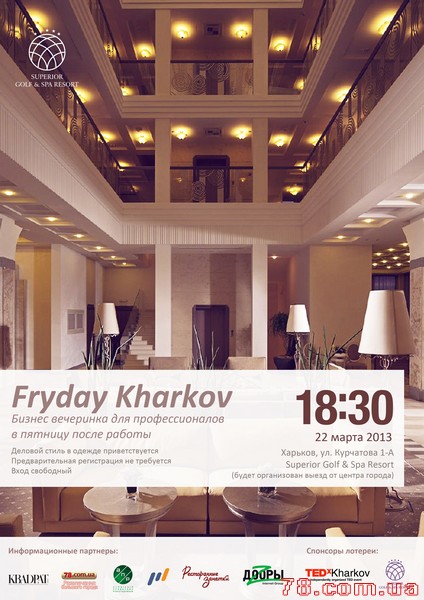 Fryday Kharkov в Superior Golf & Spa Resort