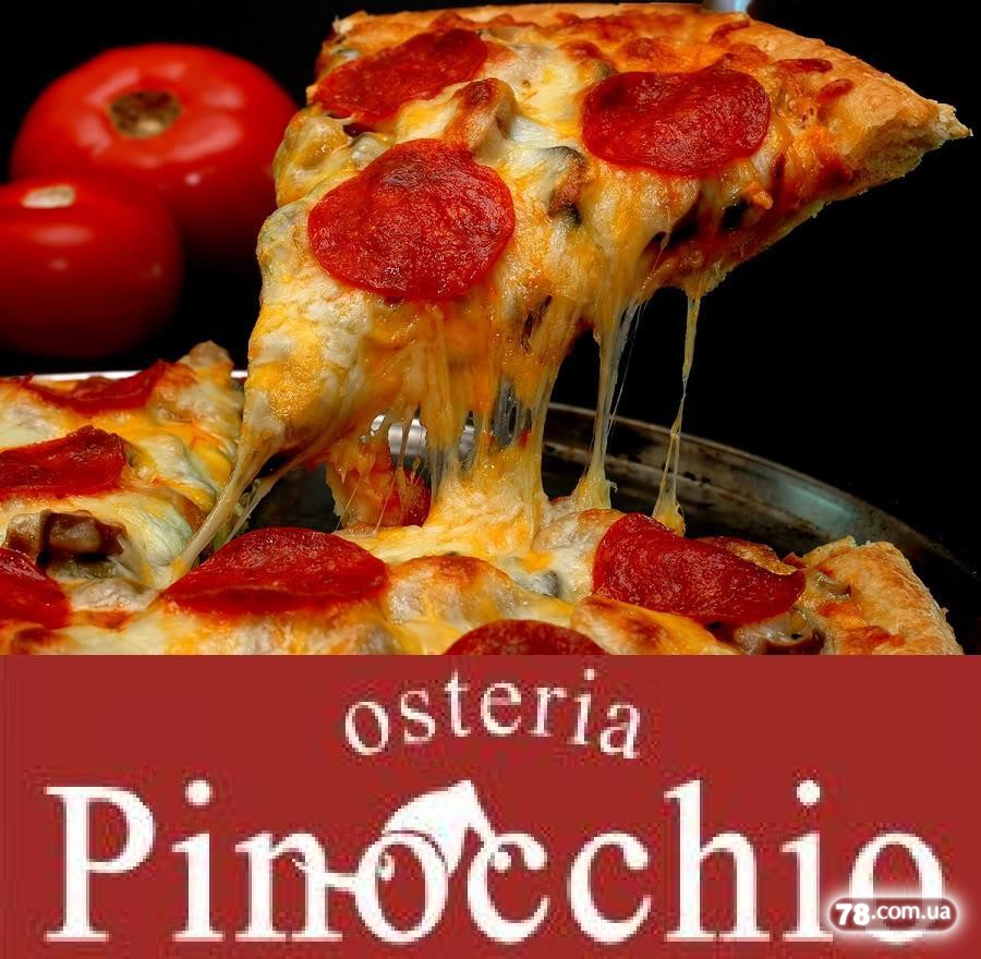Весенние каникулы по-итальянски в Pinocchio!