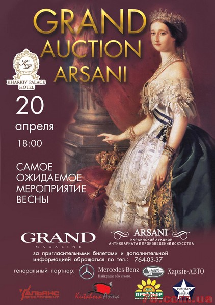 Grand Auction Arsani