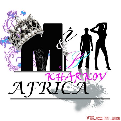 «Mr and Miss Kharkov Africa 2013»