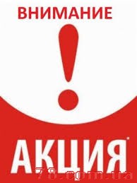 Акция на абонемент выходного дня!