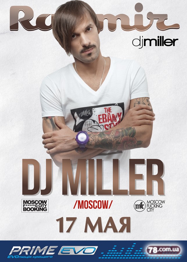 DJ Miller @ Radmir, 17 Мая 2013