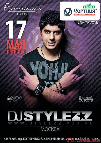 Moscow Weekend Russo Turisto - Dj Stylezz (Moscow) @ Panorama Lounge, 17 Мая 2013