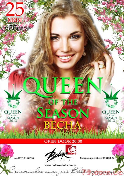 Queen of the Seasons @ Bolero, 25 Мая 2013