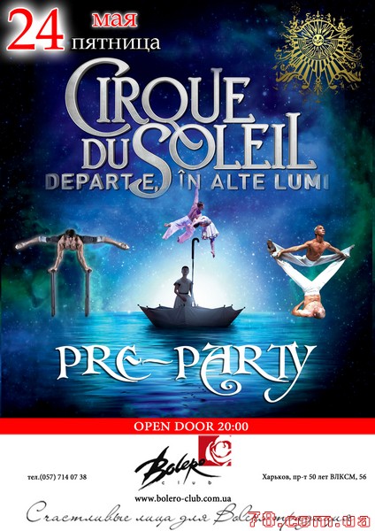 Du Soleil Cirque Pre-Party @ Bolero, 24 Мая 2013