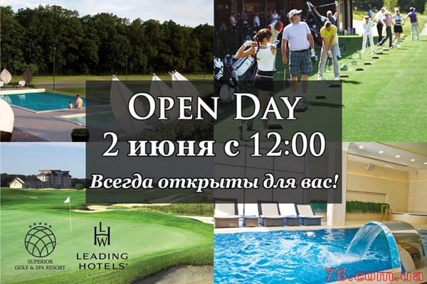 День открытых дверей в Superior Golf & Spa Resort!