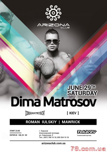 Dj Dima Matrosov @ Arizona Club, 29 Июня 2013