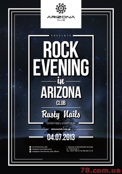 Start! Rock evening! @ Arizona Club, с 4 Июля 2013