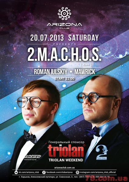 2.M.A.C.H.O.S. Triolan Weekend @ Arizona, 20 Июля 2013