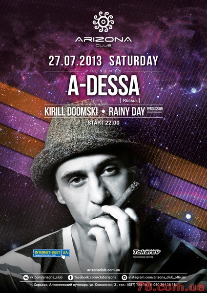 Группа «A-Dessa» (MSK) @ Arizona Club, 27 Июля 2013