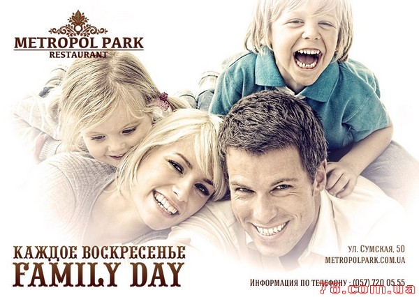 Family Day в ресторане «Metropol Park»