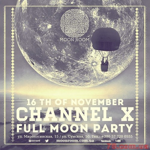 Full Moon Party. Channel X @ Moon Room, 16 Ноября 2012
