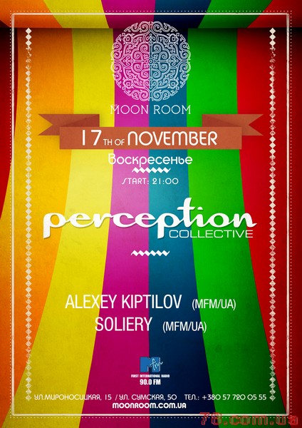 Perception Collective @ Moon Room, 17 Ноября 2012