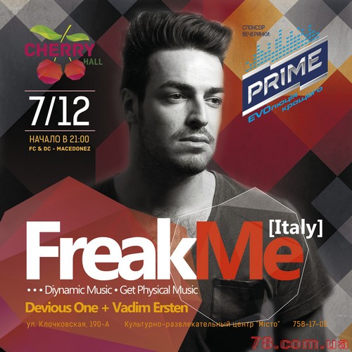 FreakMe (Italy) @ Cherry Hall, 7 Декабря 2013