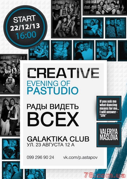 Creative Evening of Pastudio