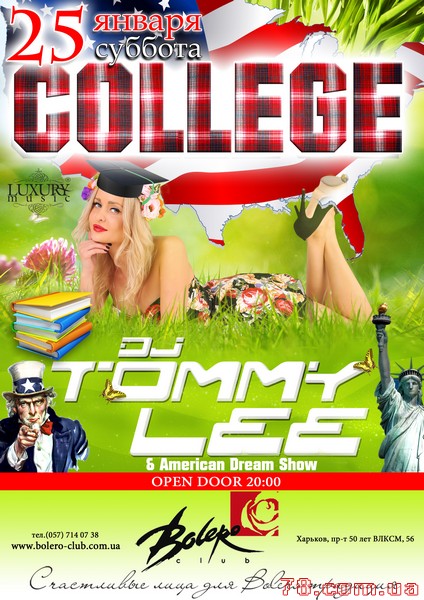 «College». Dj Tommy Lee (D*Lux /Kiev) @ Bolero, 25 Января 2014