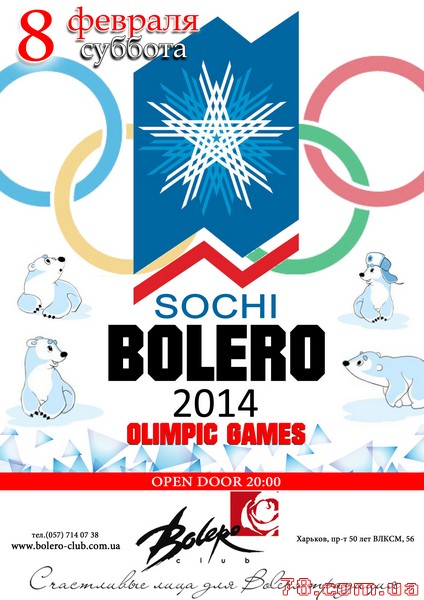 Olimpic Games «Bolero» 2014 @ Bolero, 8 Февраля 2014