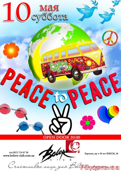 Peace to Peace @ Bolero, 10 Мая 2014