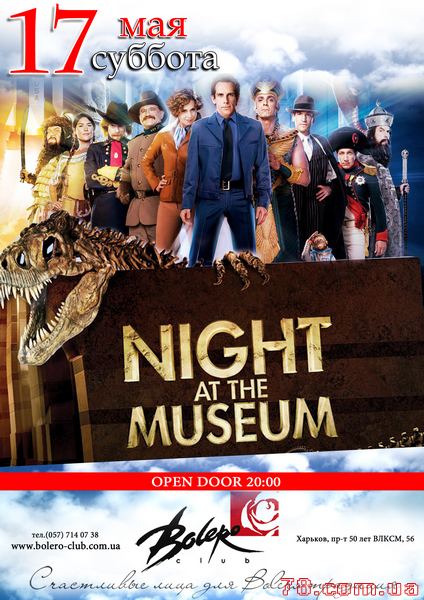 Night at the Museum @ Bolero, 17 Мая 2014