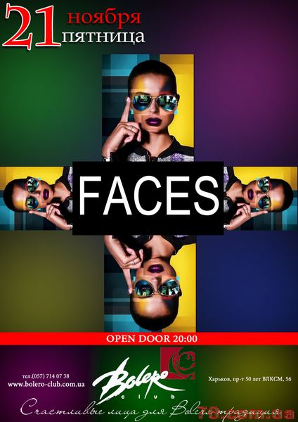 Faces @ Bolero, 21 Ноября 2014