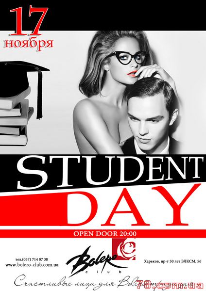 Students Day @ Bolero, 17 Ноября 2014