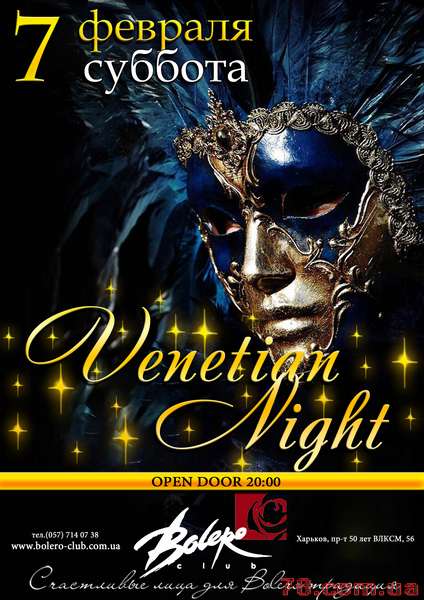 Venetian Night @ Bolero, 7 Февраля 2015
