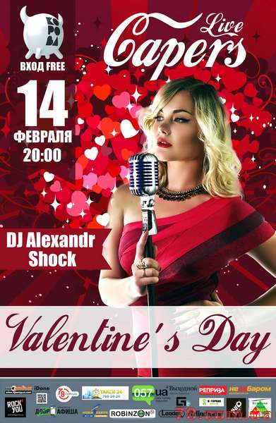 Valentine's Day @ Korova, 14 Февраля 2015