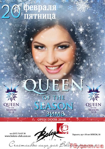 Queen Of The Seasons 2015 @ Bolero, 20 Февраля 2015