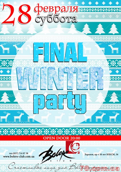 Final Winter Party @ Bolero, 28 Февраля 2015