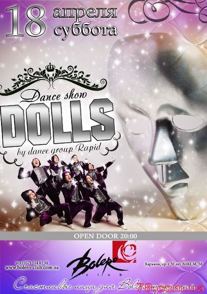 Dolls. Mega-dance Show @ Bolero, 18 Апреля 2015