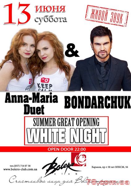 White Night. Anna-Maria Duet (Kiev) @ Bolero, 13 Июня 2015