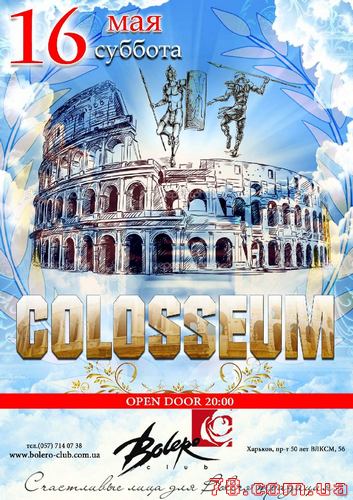 Colosseum Bolero (open - air) @ Bolero, 16 Мая 2015