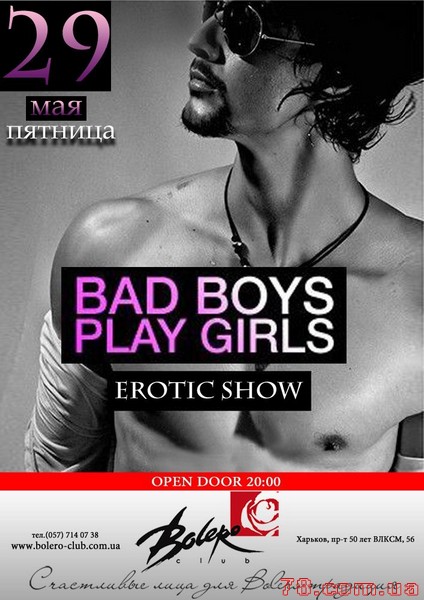 Bad Boys play Girls @ Bolero, 29 Мая 2015