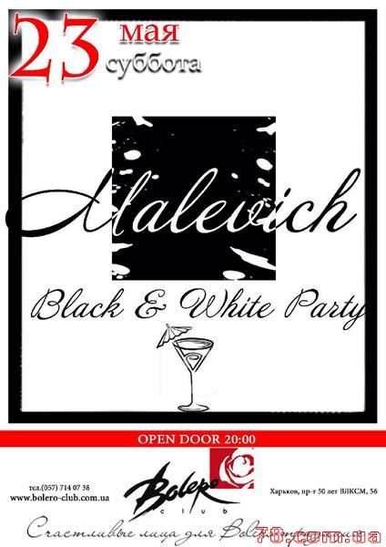  Malevich Black & White Party @ Bolero, 23 Мая 2015