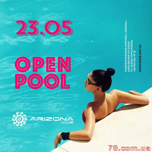 Открытие «Arizona Beach Club» @ Arizona, 23 Мая 2015