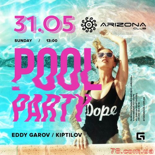 Pool party @ Arizona, 31 Мая 2015 