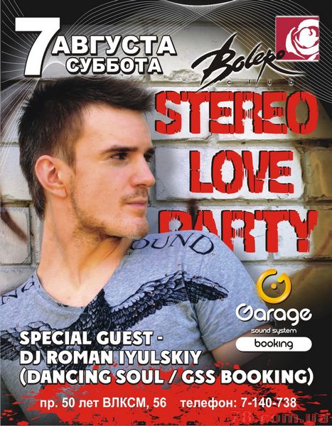 Stereo Love Party @ Bolero, 7 Августа