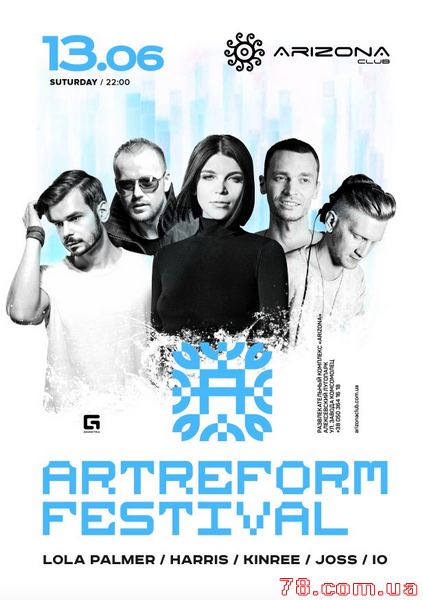 Artreform festival @ Arizona, 13 Июня 2015