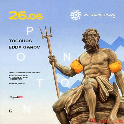 Ponton. Togcuos & Eddy Garov @ Arizona, 26 Июня 2015 