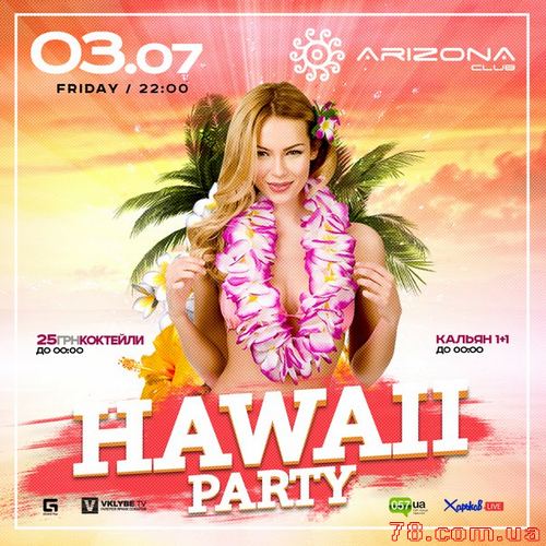 Hawaii Party @ Arizona club, 3 Июля 2015