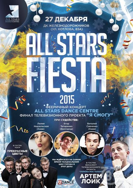 All Stars Fiesta 2015!