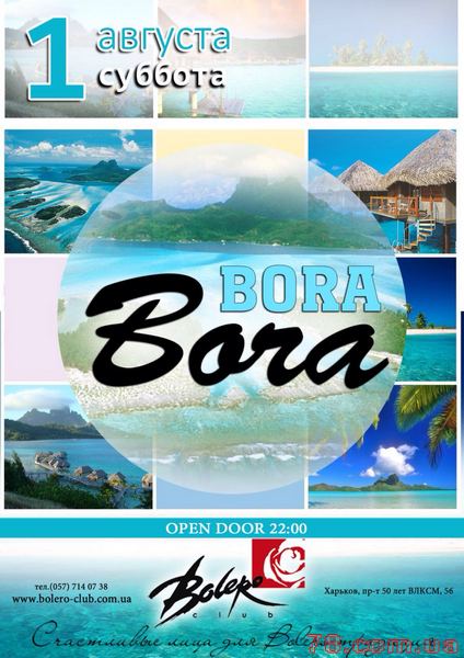 Bora Bora @ Bolero, 1 Августа 2015